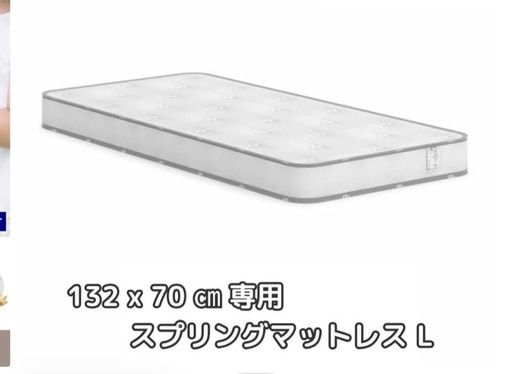 【総額12万円以上】Booriスレイ ベビーベッド＋高級マットレス付／説明書・部品完備／配送・組立