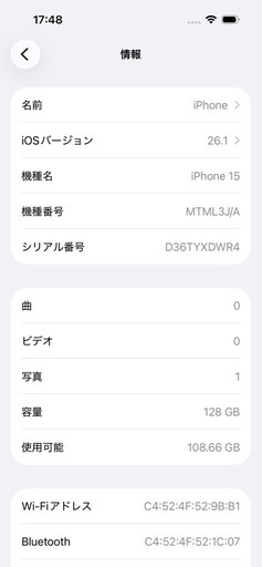 iPhone15 128GB SIMフリー　⑪