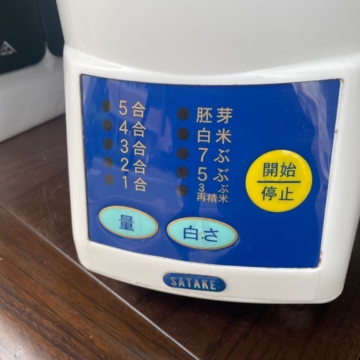 NO：5918  家庭用精米機‼️5?まで❣️