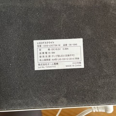 LEDデスクライト
の画像