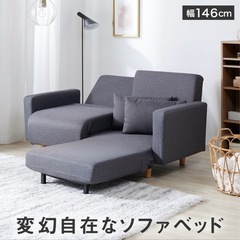 LOWYA  ソファの画像