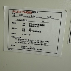 棚の画像