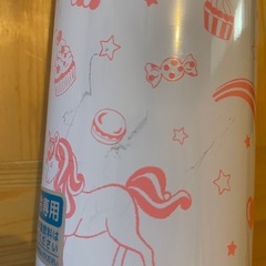 水筒 700ml の画像
