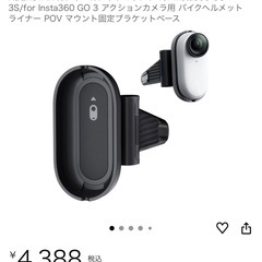 インスタ360 go3s   128gbの画像