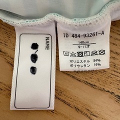 マザーウェイズ　水着140の画像