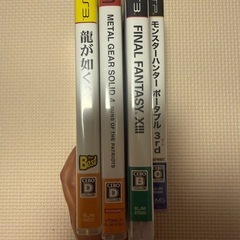 ps3，pspの画像