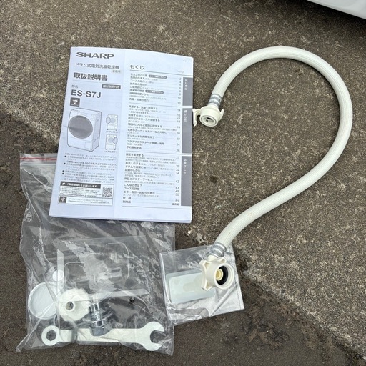 【早い物勝ち】SHARP シャープ ドラム式洗濯乾燥機 ES-S7J-WR 7キロ　2024年製