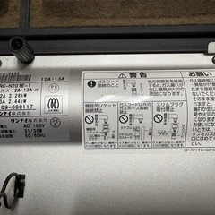 都市ガス用(12A13A)ガスファンヒーターの画像