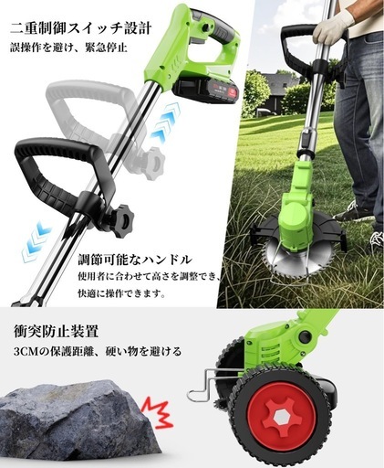 【新品未使用】電動芝刈り機 1880W バッテリー2個付き