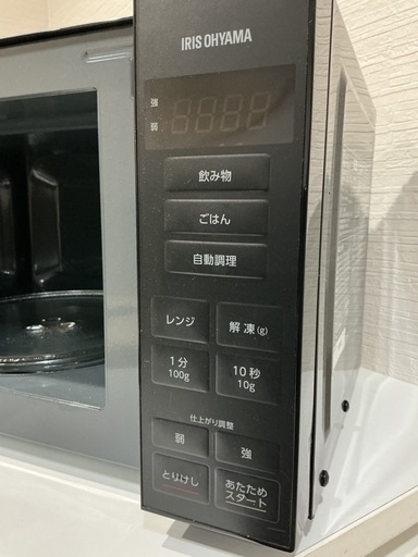 アイリスオーヤマ　電子レンジ