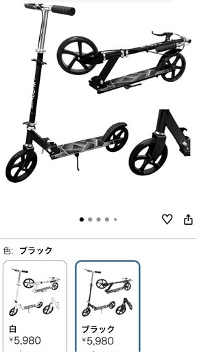 希少 STICKキックボード 新古品 未使用 説明書と箱付 大人用 子供可 手渡可 希少 STICKキックボード 新古品 未使用 説明書と箱付 大人用 子供可