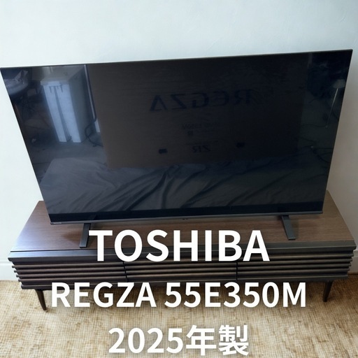 【超美品・2025年製】東芝 REGZA 55インチ 4Kテレビ（55E350M）元箱あり