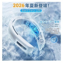 新品　ネッククーラー冷却　大風量の画像