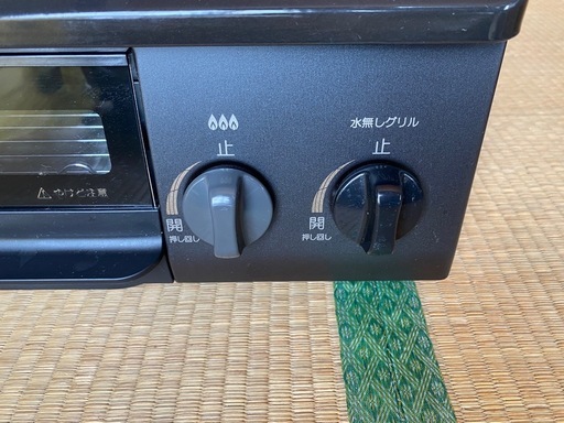 Palomaガスコンロ　IC-S37-R