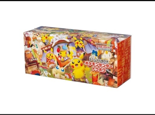 ポケモンセンタートウホクスペシャルBOX