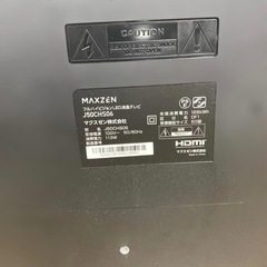 50型液晶テレビB-CASカードありますの画像