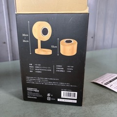 【先着順】収納式コンパクトヒーターの画像