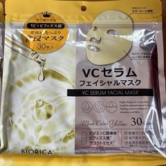 シートマスクの画像