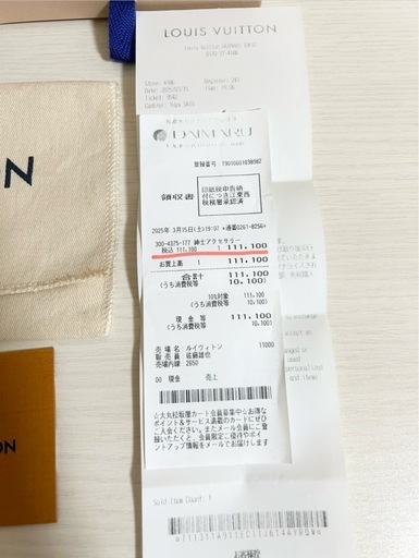 【箱・布袋・レシート付き美品✳︎】LOUIS VUITTON ルイヴィトン  ペンダントモノグラム ステシアM02415 男女問わず使えるデザイン シルバー
