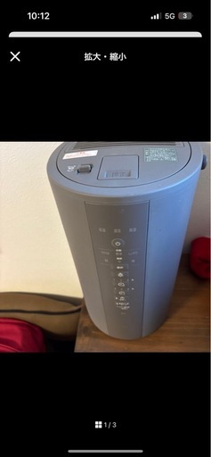 加湿器　　