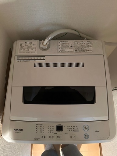 洗濯機