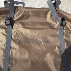 【廃盤カラー】ソロドーム　ブラウン　ほぼ新品保管品の画像