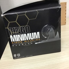 ビンゴミニマムの画像
