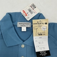【未使用タグ付】ポロシャツ Lサイズ メンズ 半袖 ブルー 鹿の子 シンプル 夏用の画像