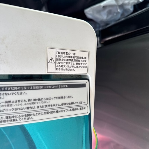 洗濯機　ハイアール　格安洗濯機　2016年式　JW-C45A 4.5kg