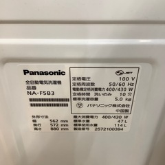 【1年間の保証付き！】Panasonic 全自動洗濯機入荷しました！の画像