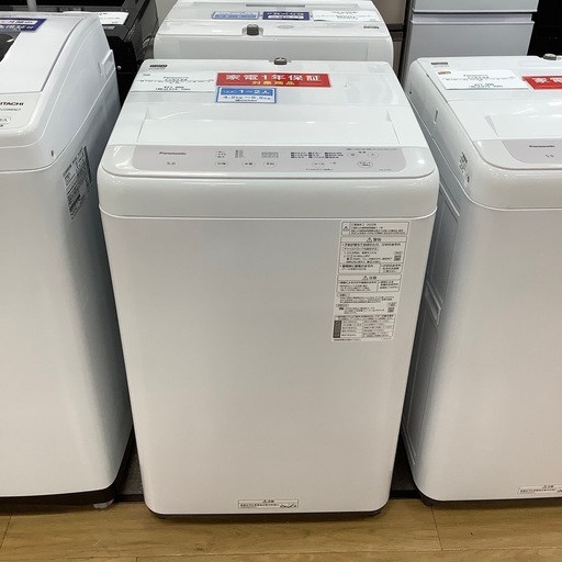 2025年製　Panasonic 全自動洗濯機入荷しました！