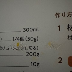 レコルト 自動調理ポットの画像