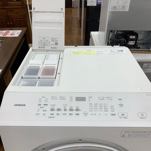 【軽トラ無料貸し出し】【HITACHI】【ドラム式洗濯乾燥機】【トレファク所沢店】