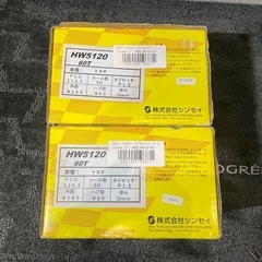 トヨタ用ワイトレ　20mm 5H の画像