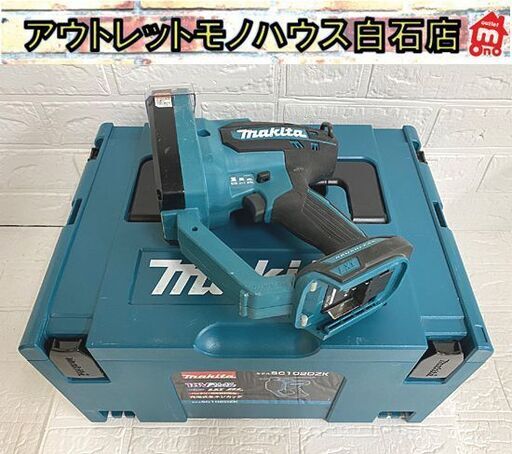 マキタ 18V/14.4V 充電式全ネジカッタ SC102DZK 充電器、バッテリ別売