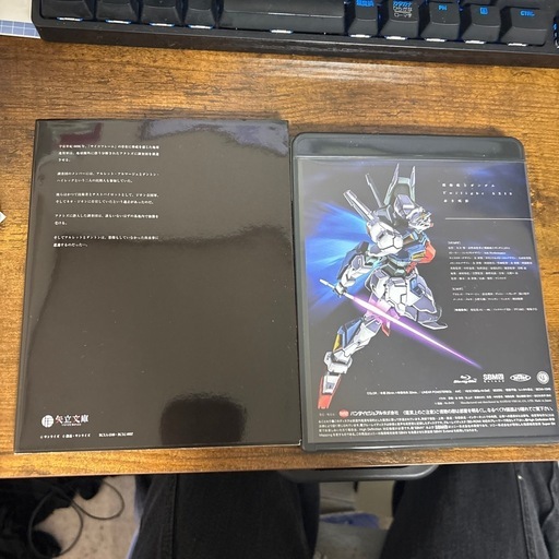 美品)機動戦士ガンダム Twilight AXIS 赤き残影