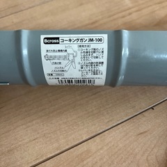 新品コーキングガンの画像