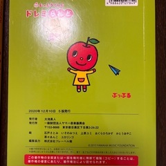 らららぷっぷる＆るるるぷっぷる　CD＆DVD  2冊セットの画像