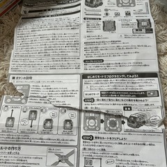 しまじろうプログラミングカーの画像