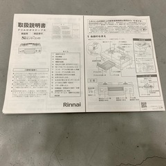 Rinnai リンナイ ガステーブル ガスコンロ 都市ガス用 右強火 22年製 RT35NJH KSR563BKR ブラック 4Dの画像