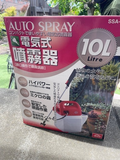⭐️電気式噴霧器10ℓ⭐️定価13,000円を大幅値下げ！