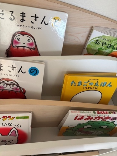 絵本棚　新品未使用未開封　絵本ラック
