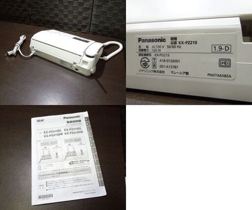パナソニック おたっくす ファックス  KX-PZ210 子機付き電話機 FAX 紙送り給紙やや遅れあり 札幌市東区 新道東店