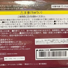 フリーレンの画像