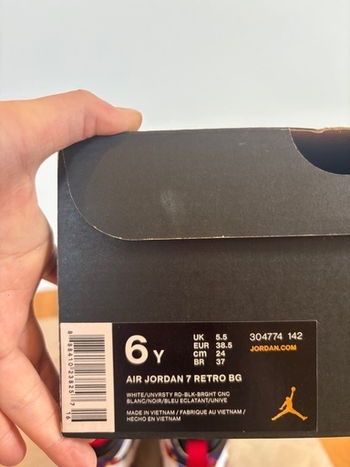 AIR JORDAN 7 24cm