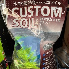 アクアリウム、ソイル、ボトムサンドの画像