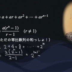 【中高一貫数学UCATI】マナリンク上位7%・金賞講師！指導歴16年｜法人認証の画像