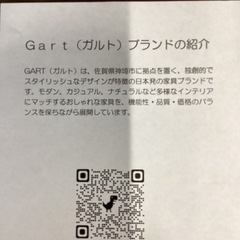 二人掛けソファー【町田市再生家具】260272の画像