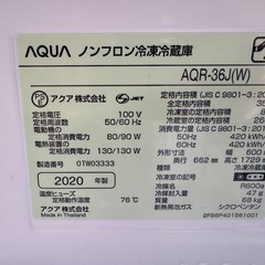 AQUA 355L 冷蔵庫 AQR-36J(W) 2020年製 4ドア 大容量 の画像