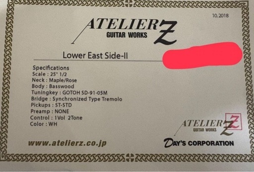 atelier z l.e.s. ii ⭐︎美品